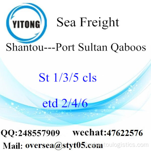 Port de Shantou LCL Consolidation vers Port Sultan Qaboos